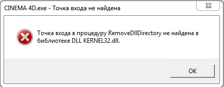 Shell32.dll: что за ошибка и как исправить - сергей почекутов