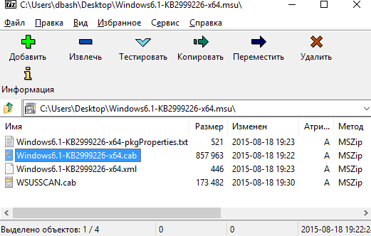 Избавляемся от ошибки msvcr140.dll / msvcr120.dll / msvcr110.dll и других dll раз и навсегда