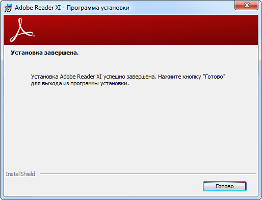 Частые ошибки программы 1с 8.3 и их исправление