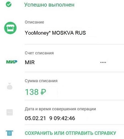 Если вы ранее брали деньги в сервисе онлайн займов Банандо, в этой статье найдёт инструкцию, как отписаться от услуги и вернуть деньги