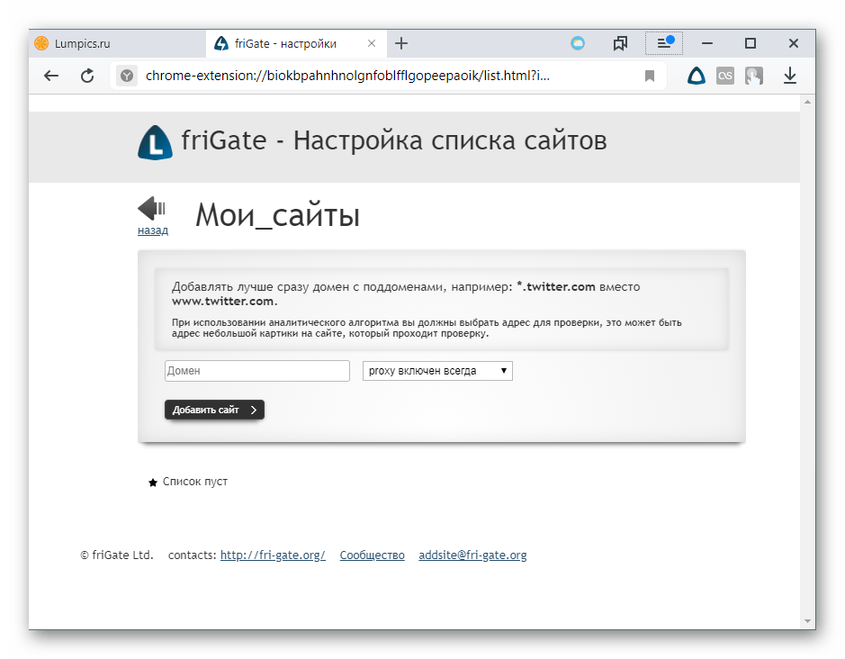 Как установить и настроить впн для яндекс браузера, рейтинг лучших расширений