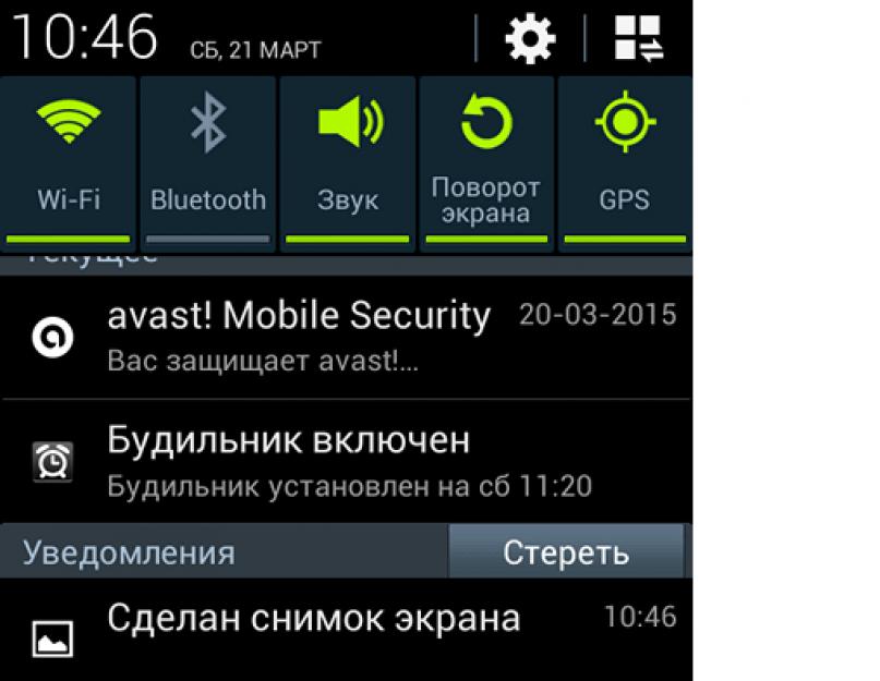 Как сделать скриншот на телефоне android и ios