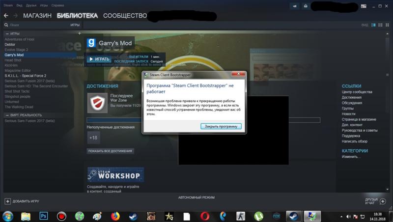 Microsoft setup bootstrapper не работает что делать