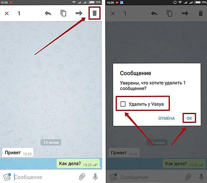 Удалится ли сообщение. Удаленные сообщения в телеграмме. Как удалить сообщение в телеграмме. Как удалить переписку в телеграмме. Удаление сообщений в телеграм.