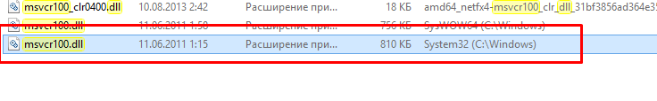 Как исправить ошибку номер 3