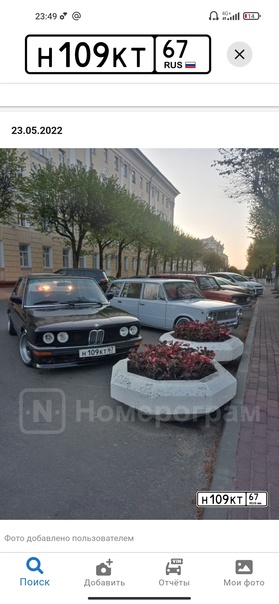 Поиск человека по фото