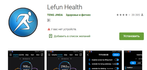 Фитнес-браслет xiaomi mi smart band 4. инструкция на русском