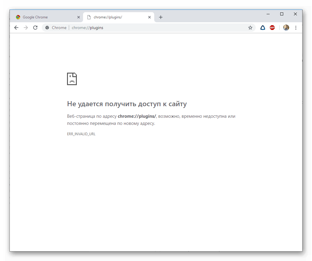 Почему не загружает сайт. Ошибка страница не открывается. Ошибка загрузки сайта. Ошибка загрузки страницы. Не открывается.