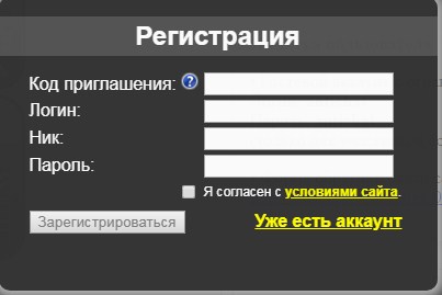 School.nso.ru/hello регистрация родителя по пригласительному коду