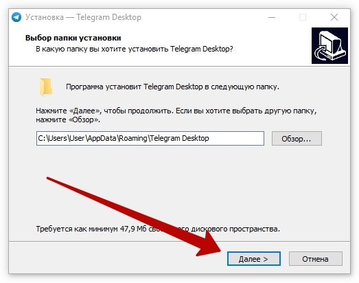 Установить telegram desktop. Как установить телеграмм на компе. Установка телеграмм на компьютер. Куда устанавливается телеграмм на компе. Папка телеграмма на компьютере.