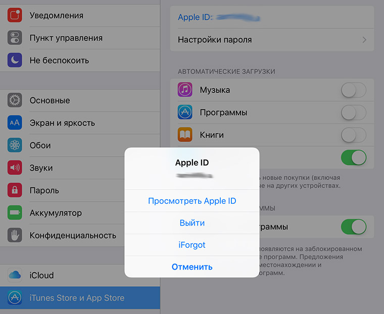 Как сменить регион, поменять страну или язык через магазин app store (itunes)