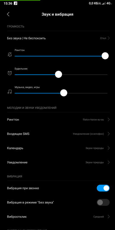 Что делать, если пропал звук на телефоне: по шагам
