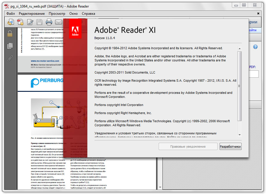 Adobe illustrator: обзор программы, интерфейс и инструменты, как установить иллюстратор