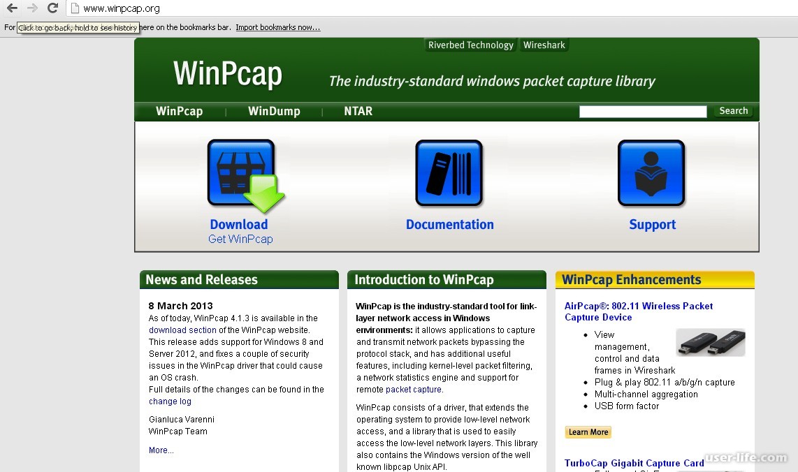 Winpcap что это за программа? - о компьютерах просто