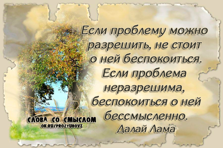 Вариант 10