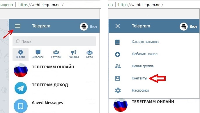 Телеграмм бот информация о человеке: для поиска людей, для пробива номера телефона, шпион для слежки и программы для взлома
