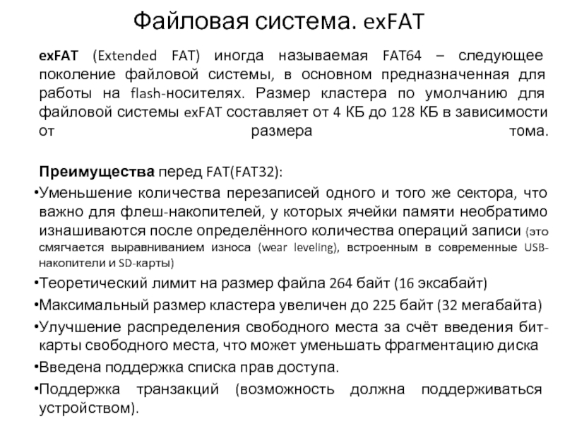 Лимит файловой системы самсунг а10 – как исправить на телефоне, что делать, пошаговая инструкция