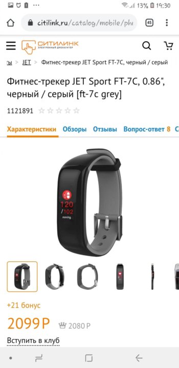 Какое приложение нужно скачать для смарт часов: инструкция
