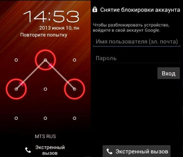 Как разблокировать телефон если забыл графический рисунок samsung а10