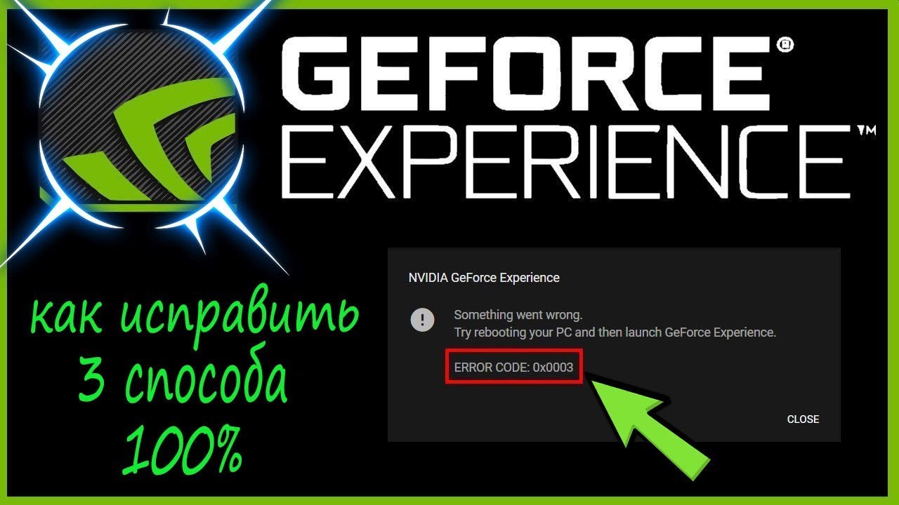 Fix nvidia geforce experience error 0x0003 on windows 11/10