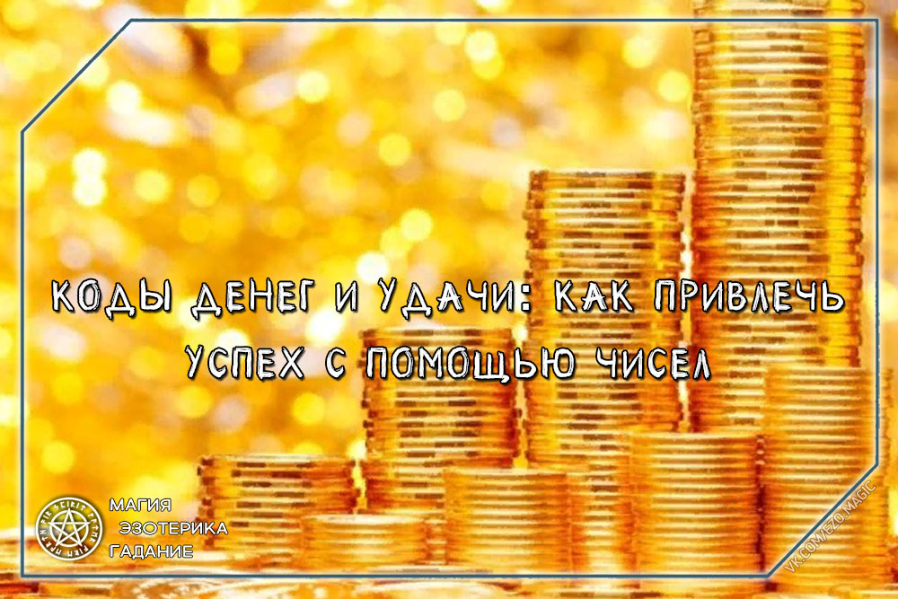 Благополучие жизни: как его достичь