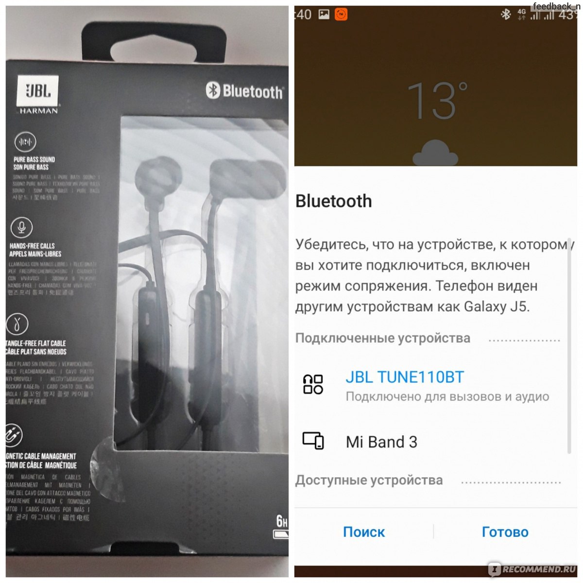 Обзор jbl tune 120tws - недорогие и комфортные беспроводные наушники - super g