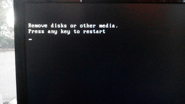 Как исправить ошибку reboot and select proper boot device or insert boot media, no bootable device и аналогичные