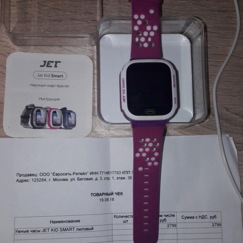 Настроить часы jet. Часы детские Jet Kid next. Зарядка на часы Jet Kid Power 4g. Детские часы Jet инструкция. Jet Kid connect.