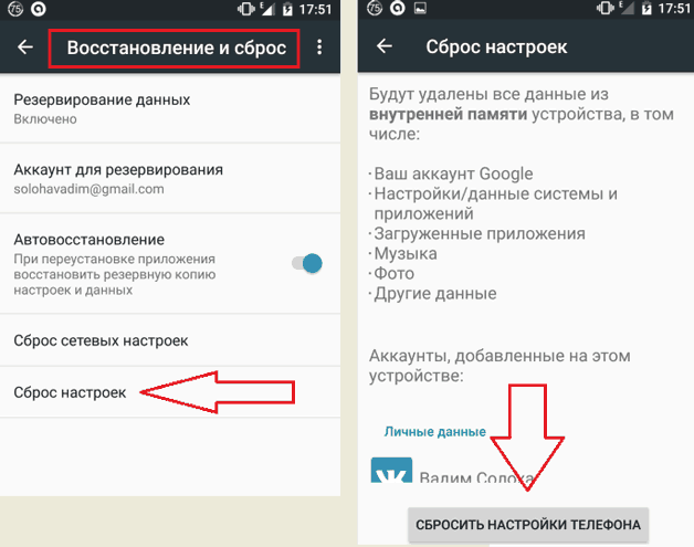 Как сбросить гугл аккаунт: 5 способов!