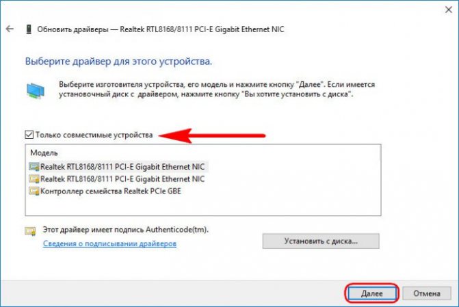 Не удается установить код ошибки драйвера bluetooth 28
