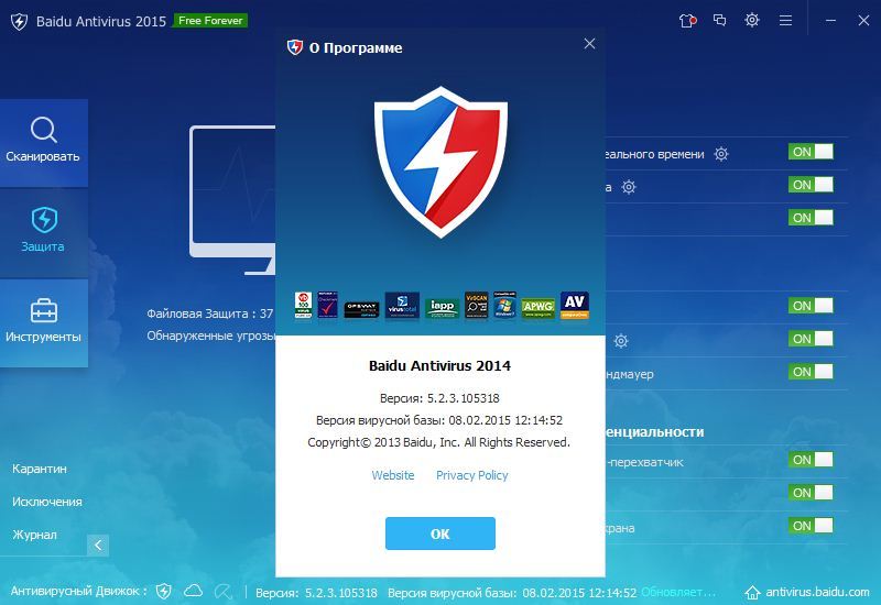 Как удалить китайский антивирус baidu - личный опыт