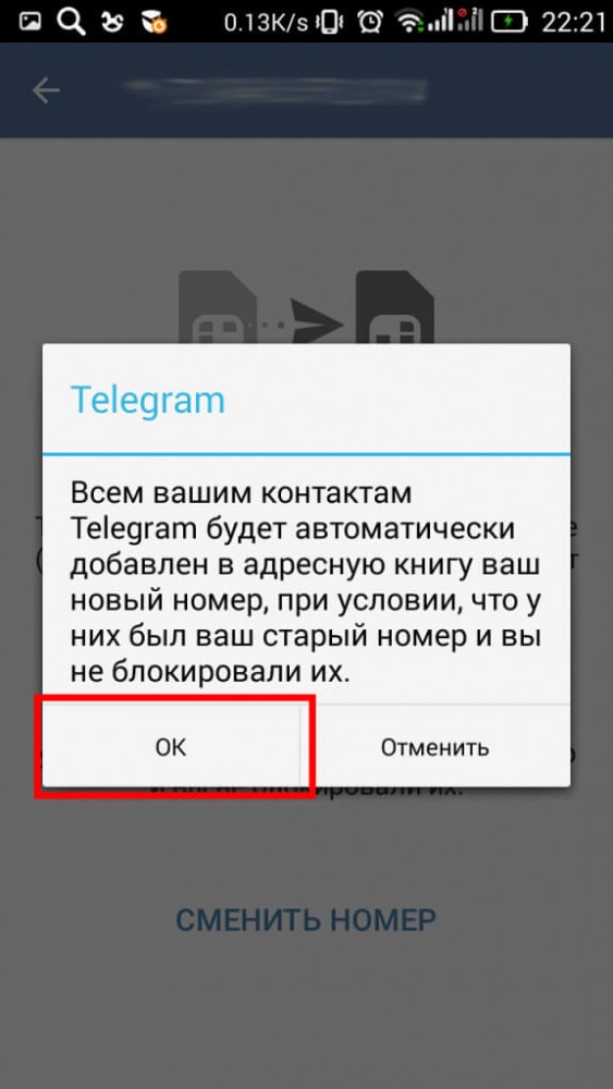 Прослушивание телефонных переговоров: закон, основания для разрешения и ответственность за незаконные действия :: businessman.ru