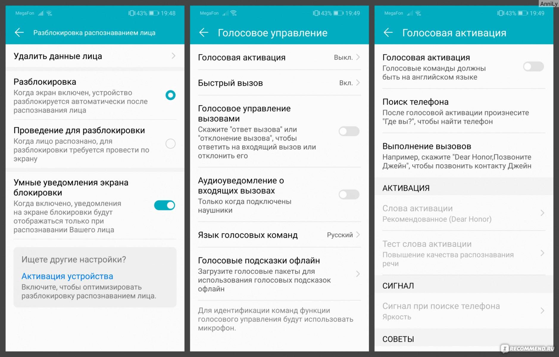 Как установить телеграмм на русском языке на самсунг фото 88