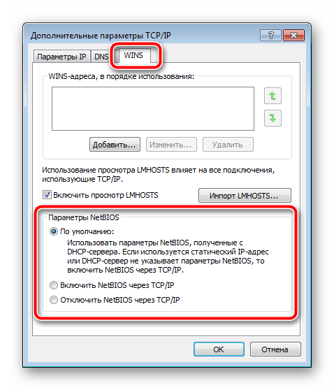 Доменные службы Active Directory сейчас недоступны принтер. Доменные службы недоступны ?. Доменные службы Active Directory сейчас недоступны Windows 7 принтер. Доменные службы Active Directory сейчас недоступны Windows 10 принтер.