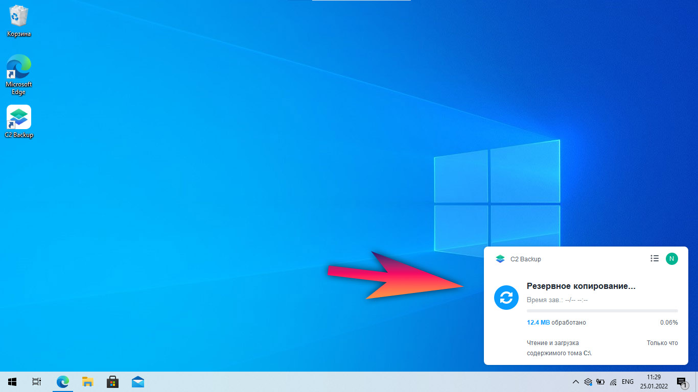 Как удалить norton полностью с компьютера на windows 10?