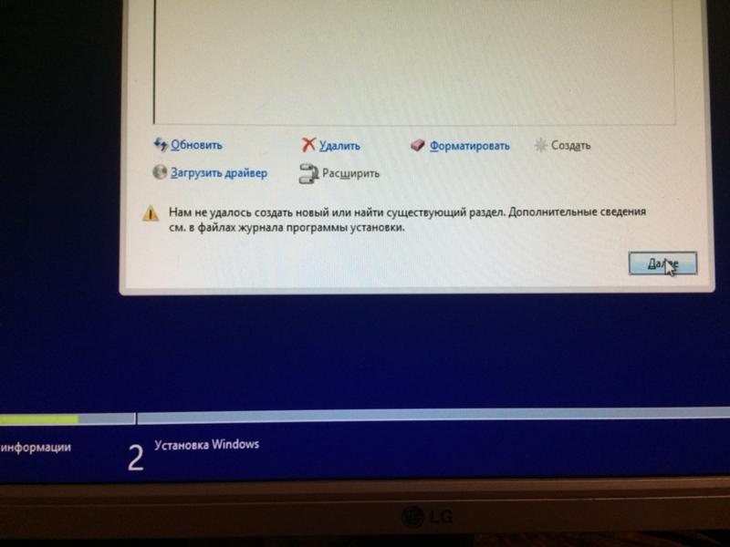 Как исправить ошибки c windows system32?