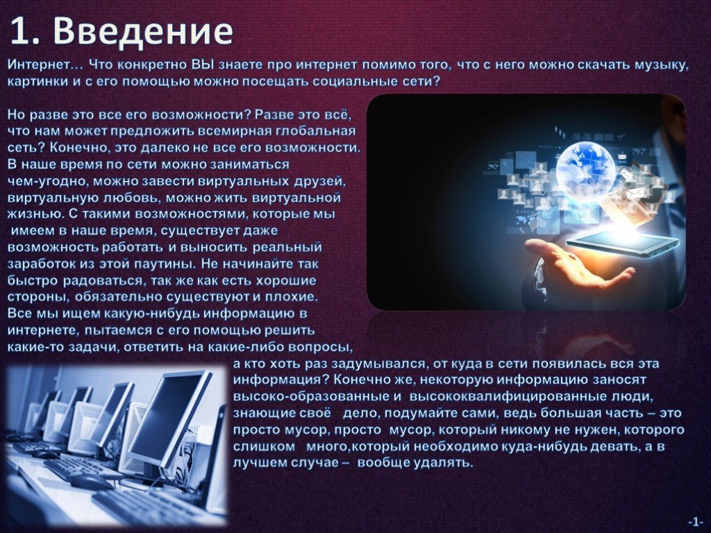 Можно ли узнать, на каких сайтах и когда обитает человек?