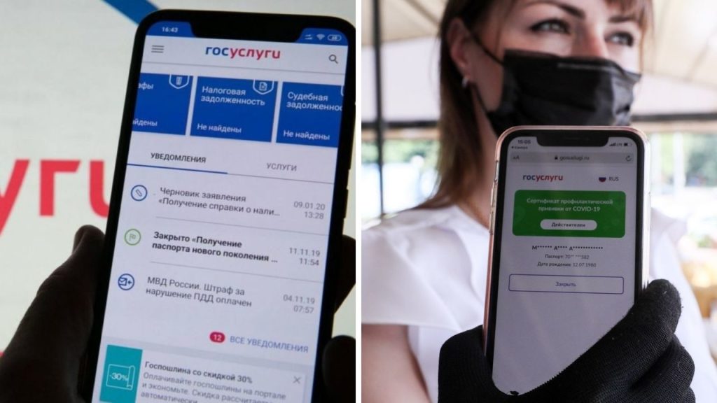 Почему не приходит qr код после вакцинации на госуслуги - что делать, как получить сертификат