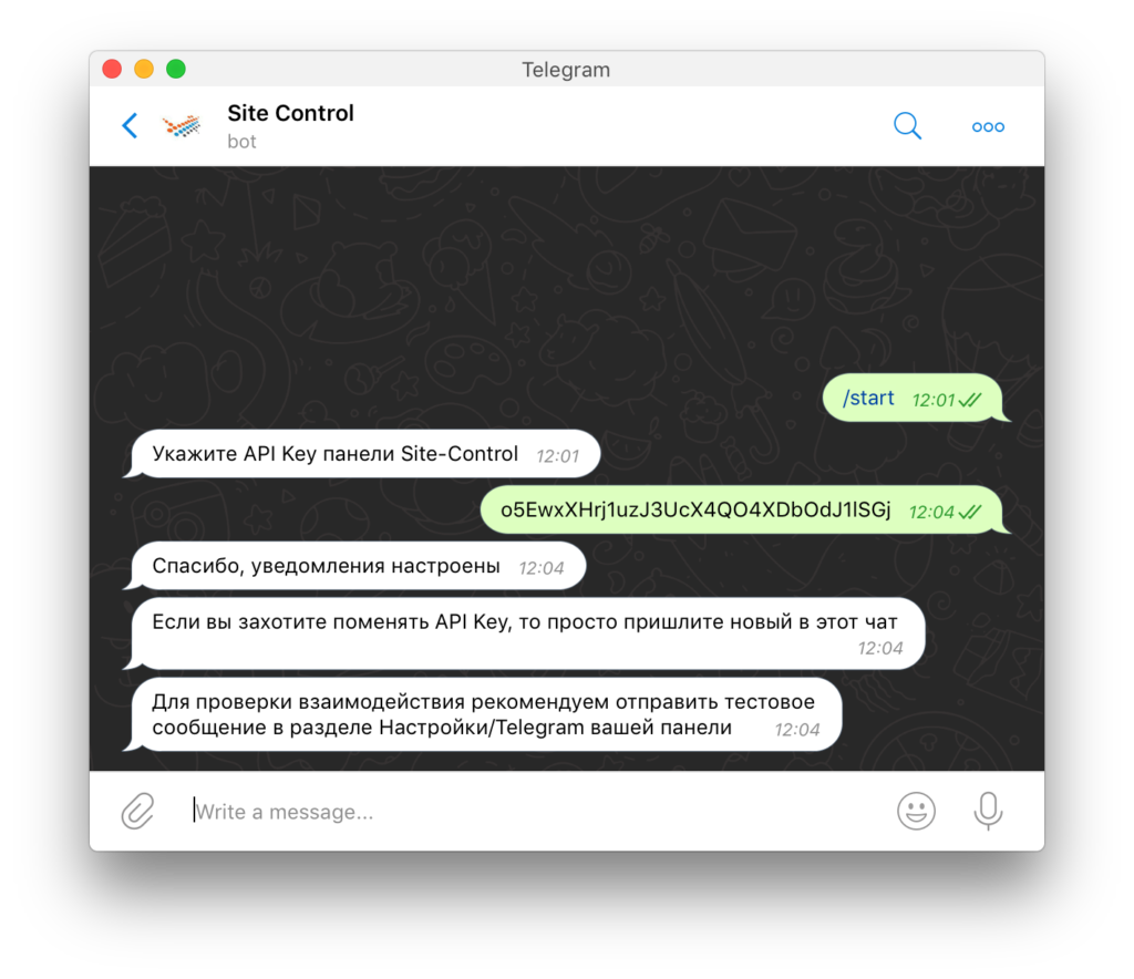 Как скрыть в телеграмме номер телефона от всех