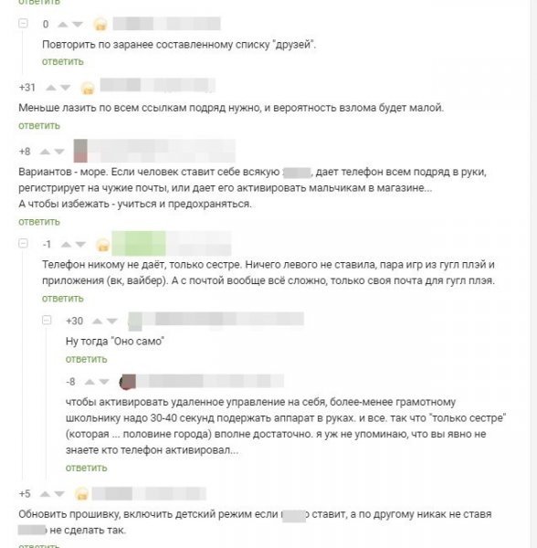 Как подсчитать разблокировки экрана смартфона в течение дня?