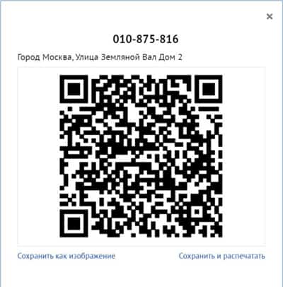 Куда можно сходить в москве без qr-кода в ноябре 2021 года, как долго будет действовать режим
