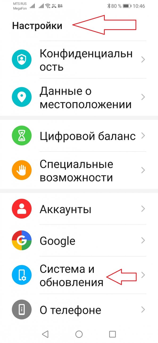 В статье рассмотрено, что делать, если пропал звук на вашем телефоне Хонор, и какие имеются эффективные способы решения возникшей проблемы