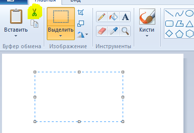 Обрезать фото по кругу онлайн