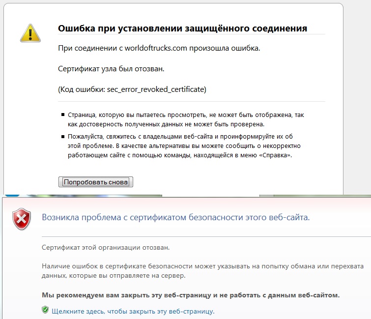 Как исправить ошибку 403 forbidden – вернуть доступ к сайту