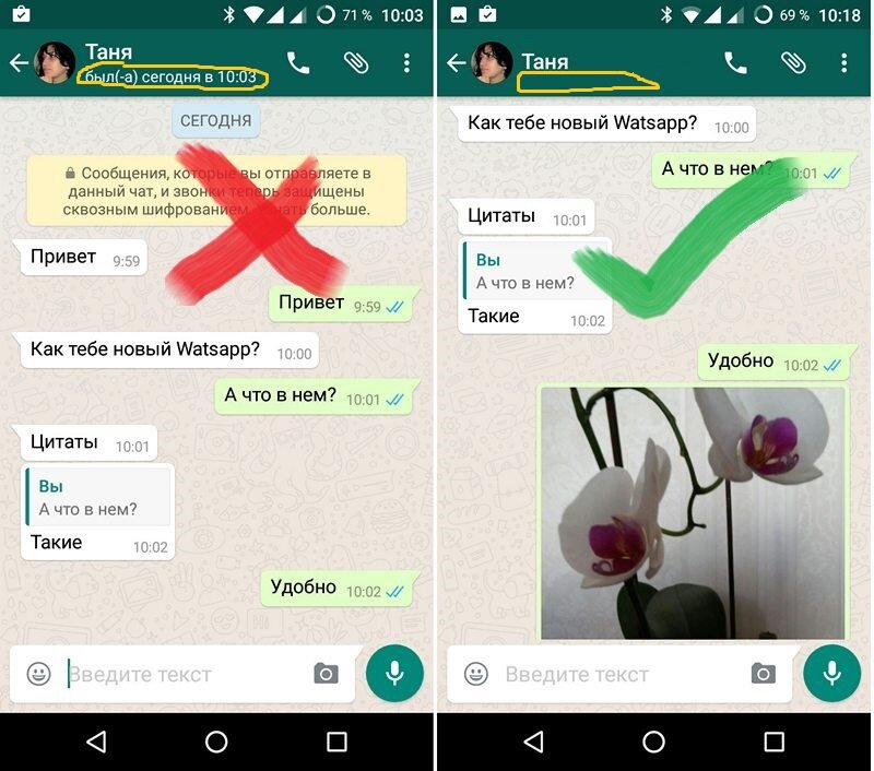 Алиса включи whatsapp. Сообщение в ватсапе. Номера людей в ватсапе. Ватсап есть. Как сделать в ватсапе.