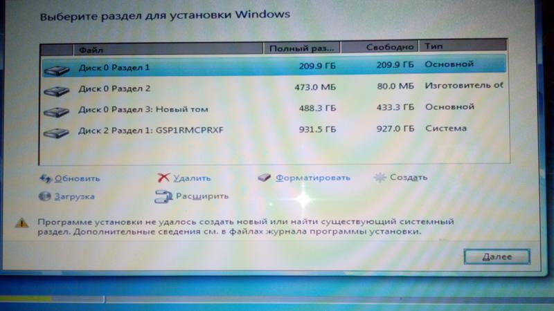 Как сделать gpt при установке windows