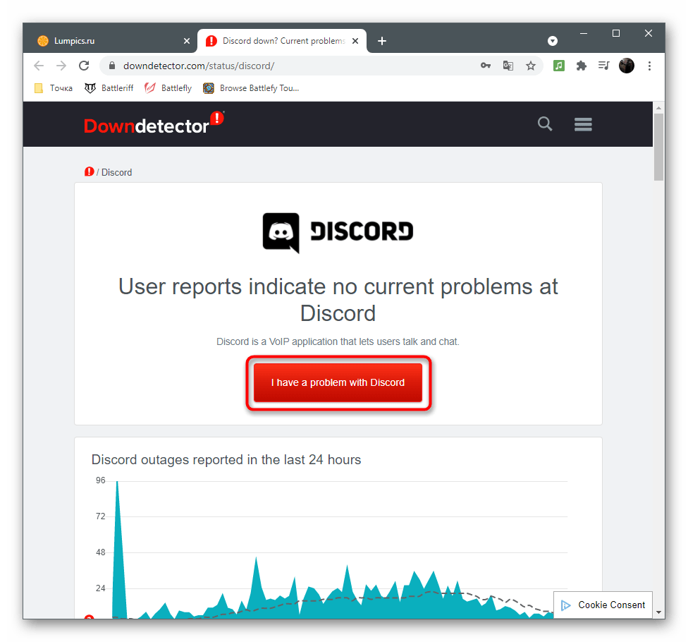 Как зарегистрироваться в дискорде: создание аккаунта в discord, запуск мессенджера