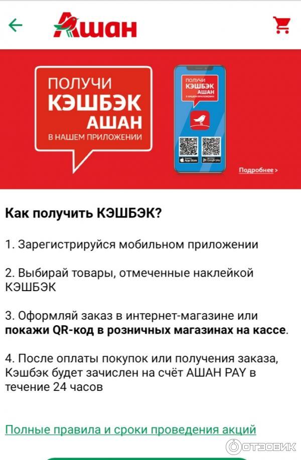 Пускают ли на почту без qr кода ростов