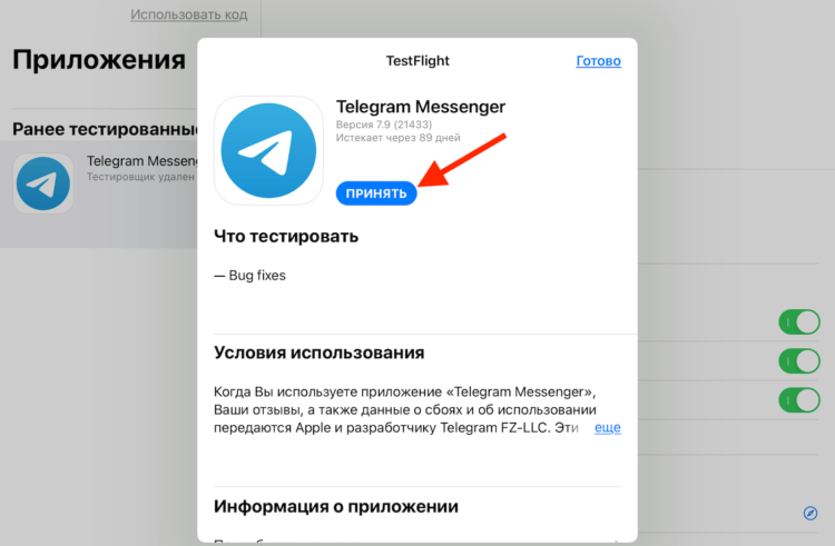 Телеграм не грузит фото видео