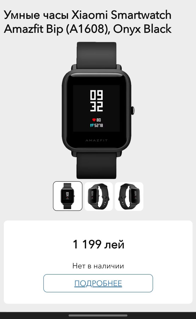 Как подключить смарт-часы к телефону: инструкция для android и ios